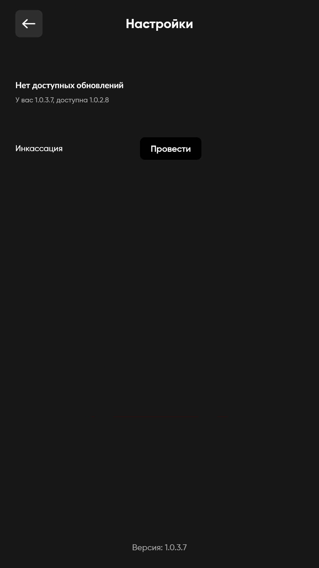 оставить отзыв3.png