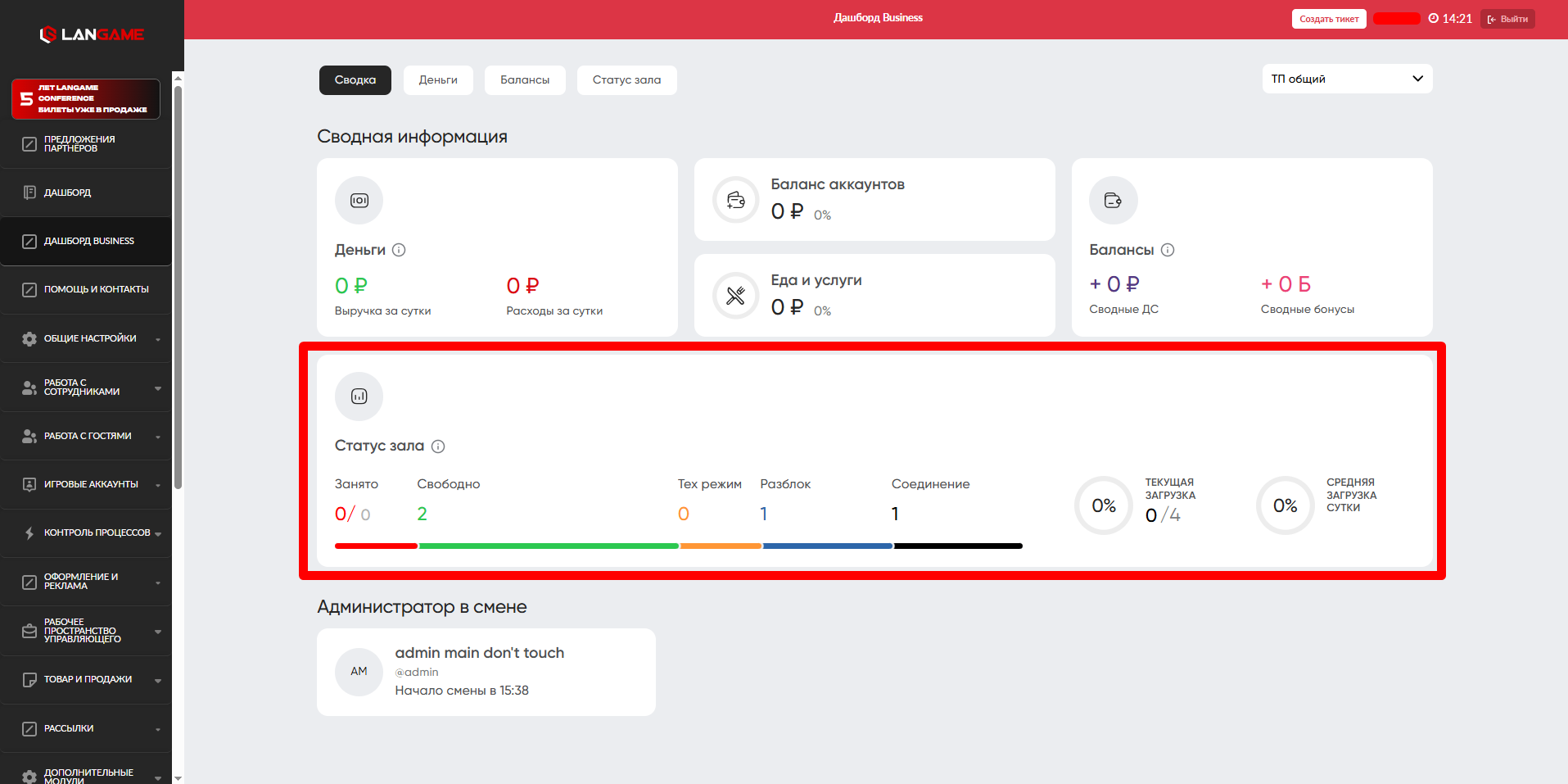 image_2026-02-23_14-22-25 (2).png