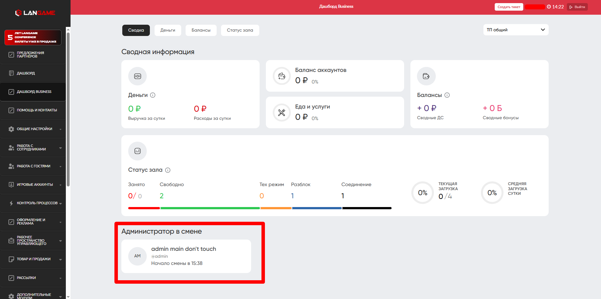 image_2026-02-23_14-22-25 (3).png