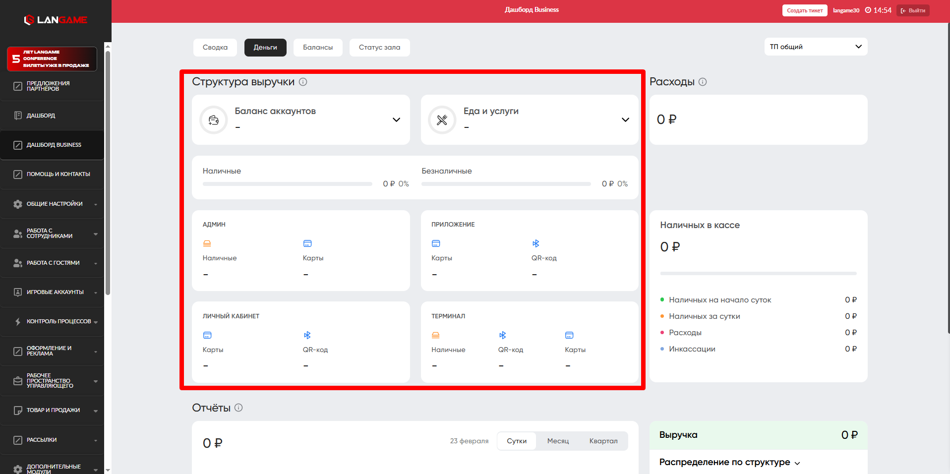 image_2026-02-23_14-54-33 (2).png