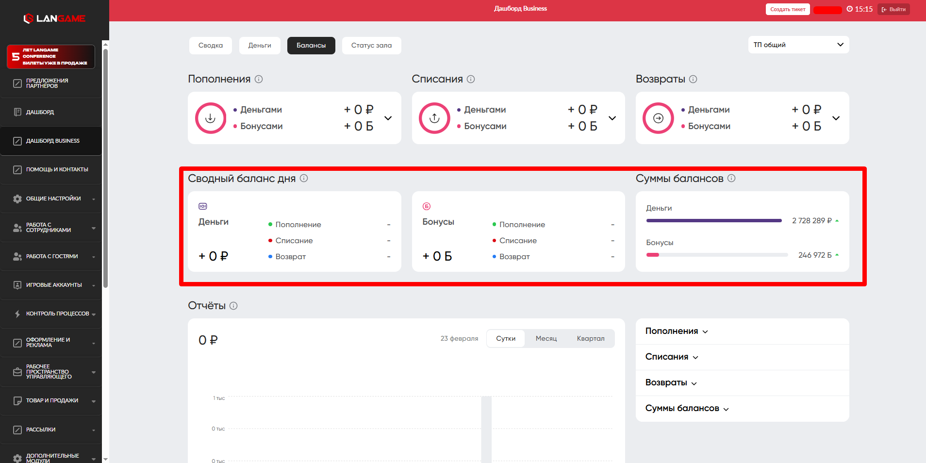 image_2026-02-23_15-17-37 (2).png