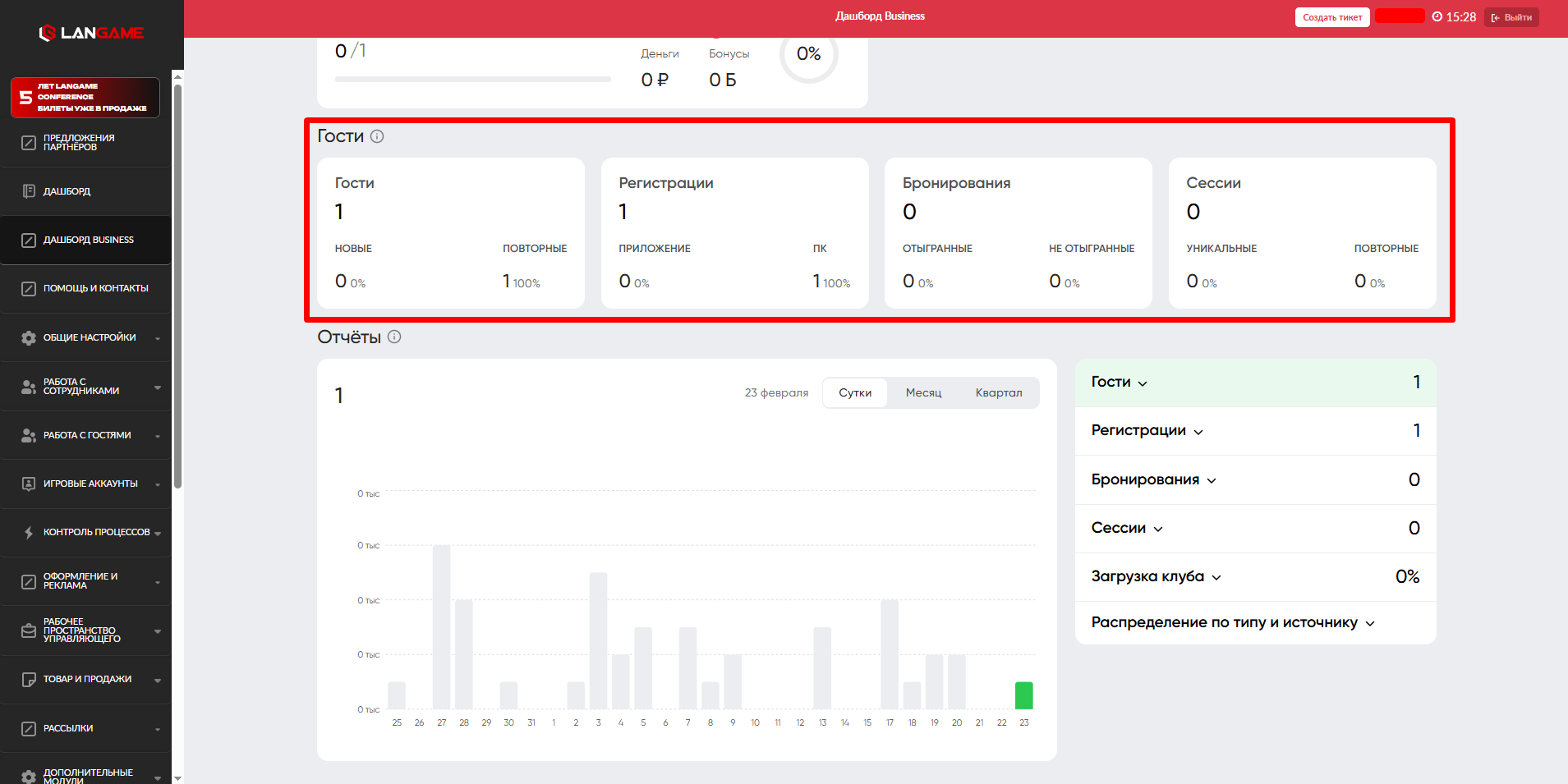 image_2026-02-23_15-29-09 (2).png