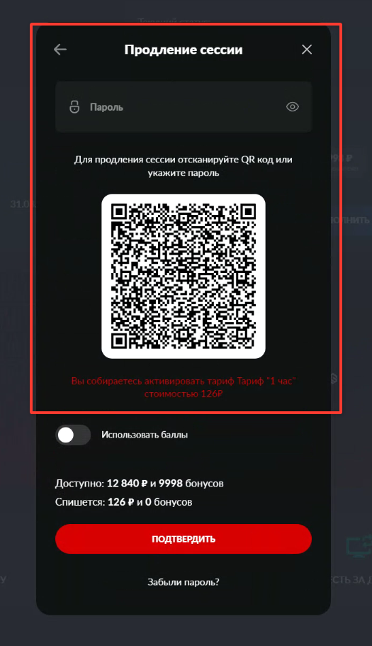 0R6image.png
