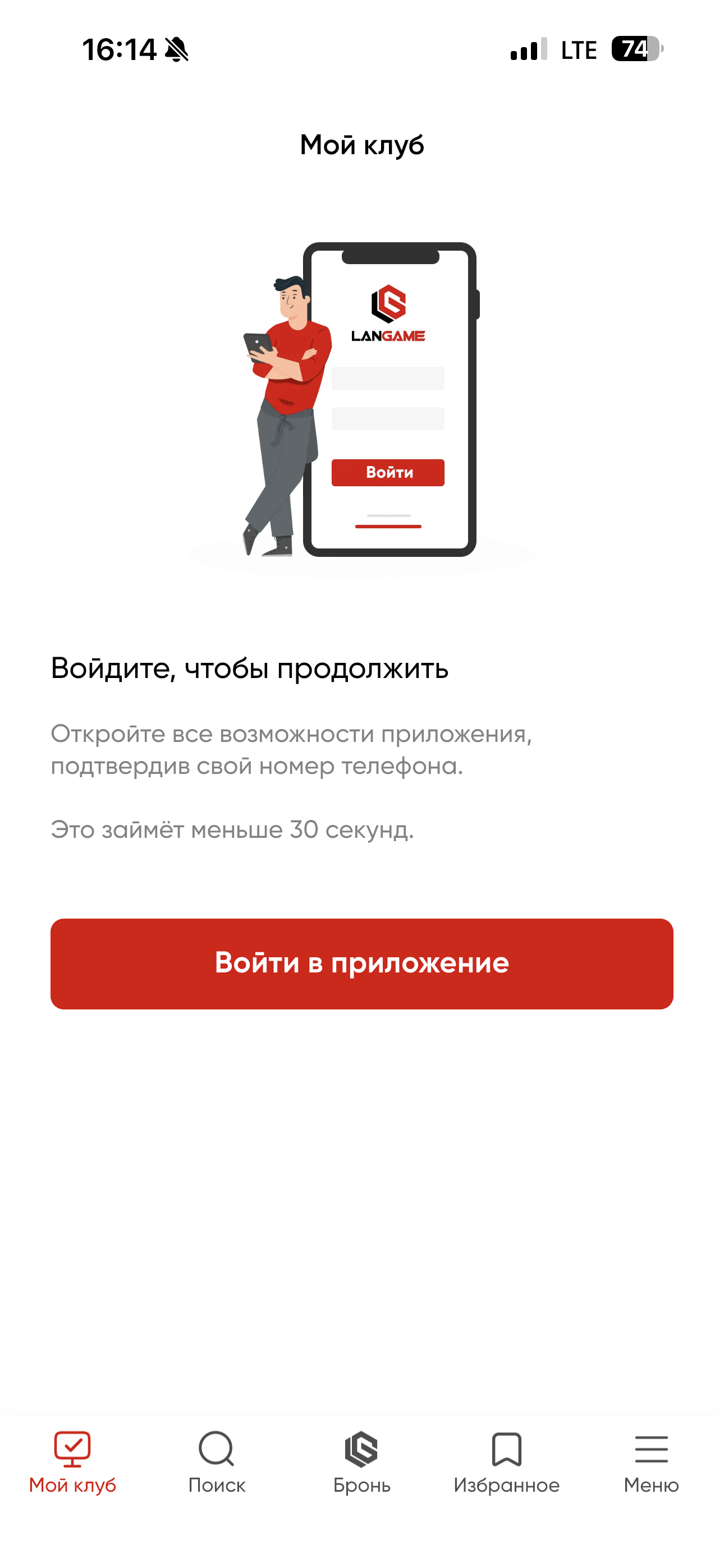 IMG_2193.PNG