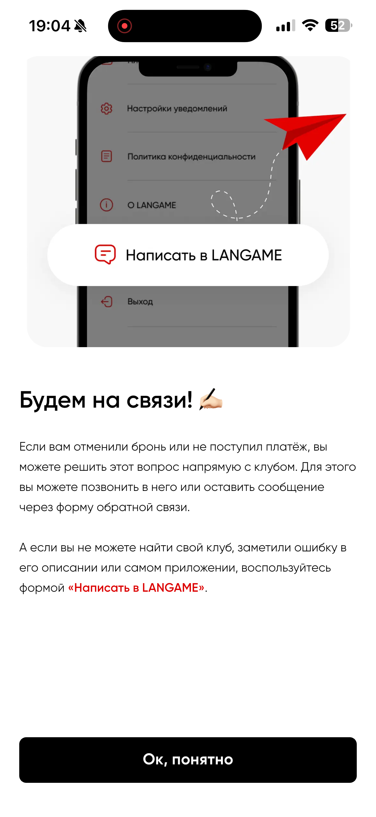 IMG_2224.PNG