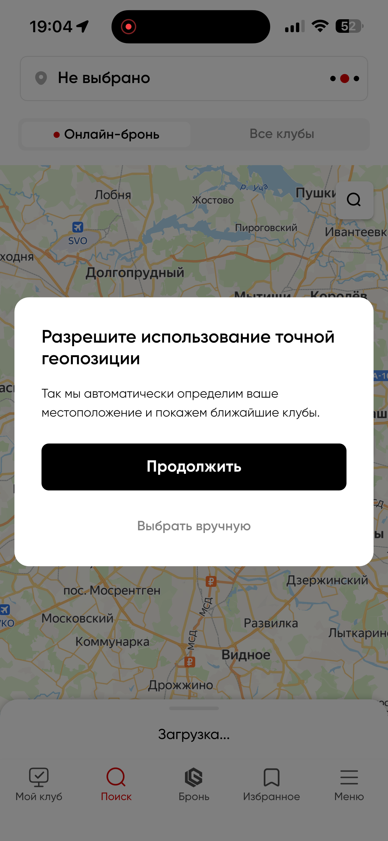 IMG_2225.PNG