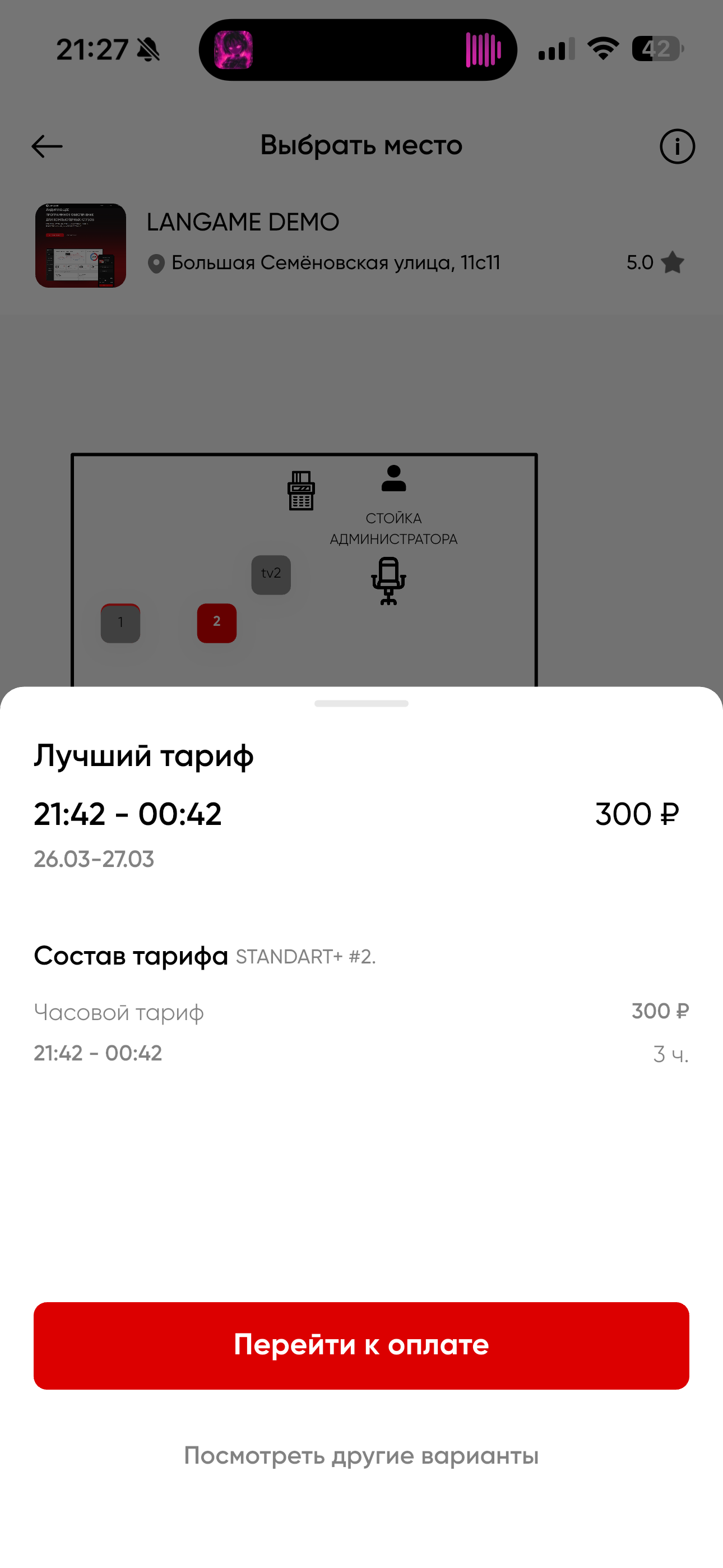 IMG_2238.PNG