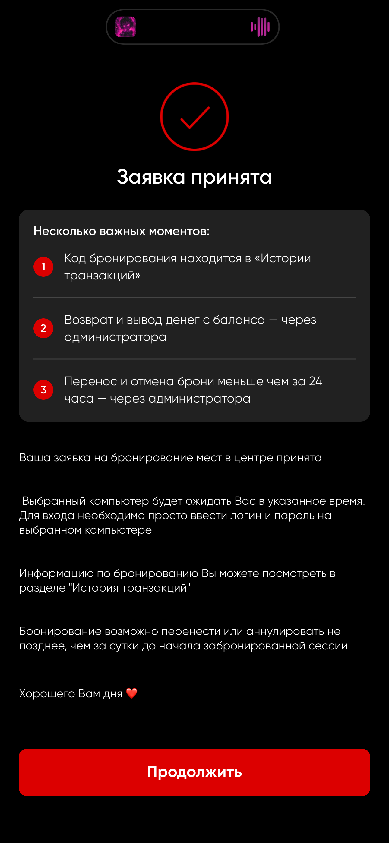 IMG_2240.PNG