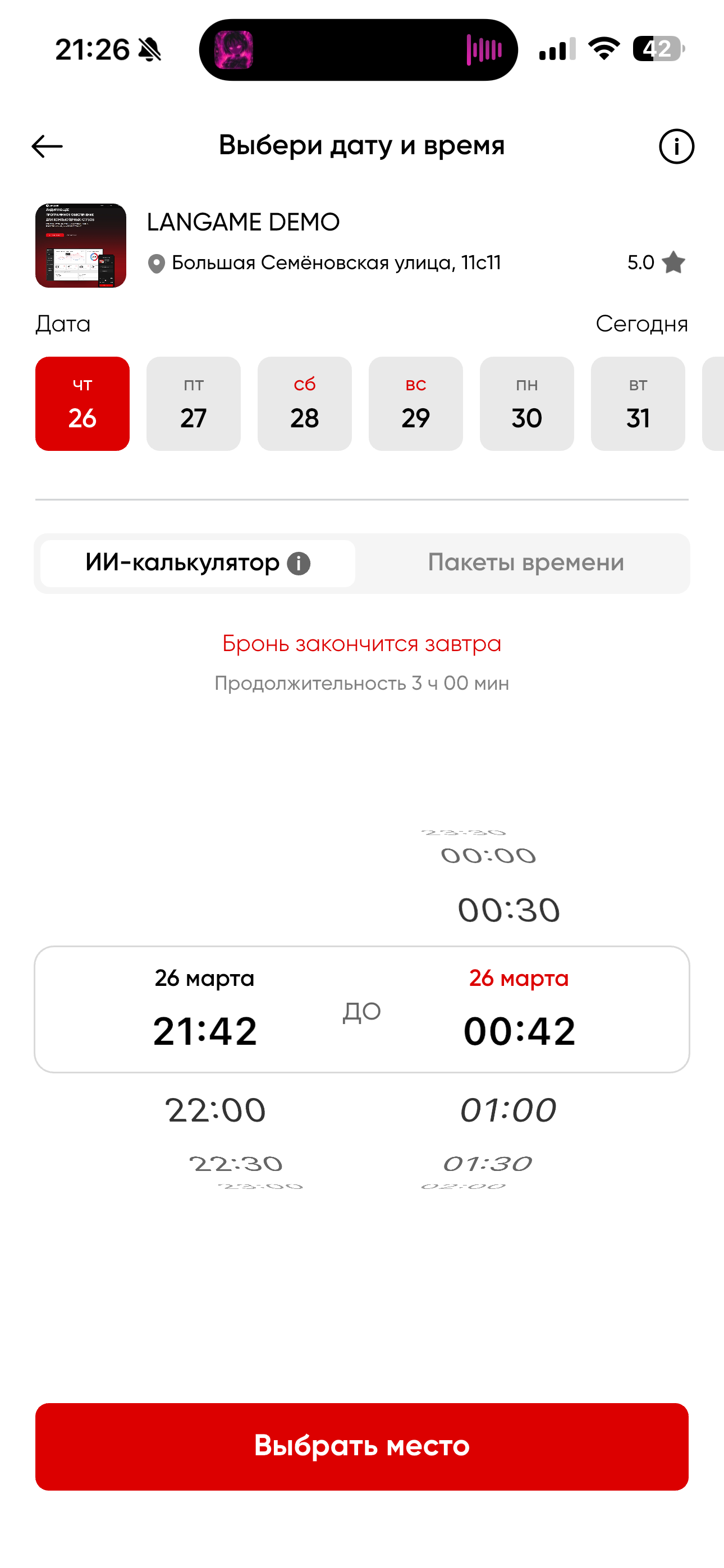 IMG_2235.PNG