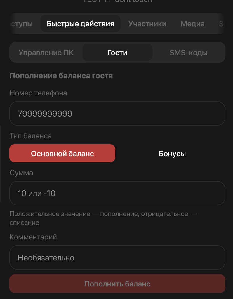 изображение.png