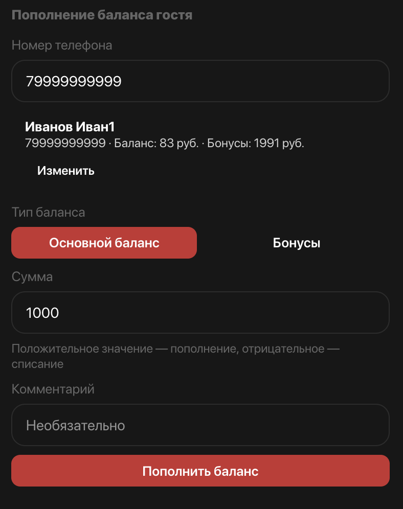 изображение.png