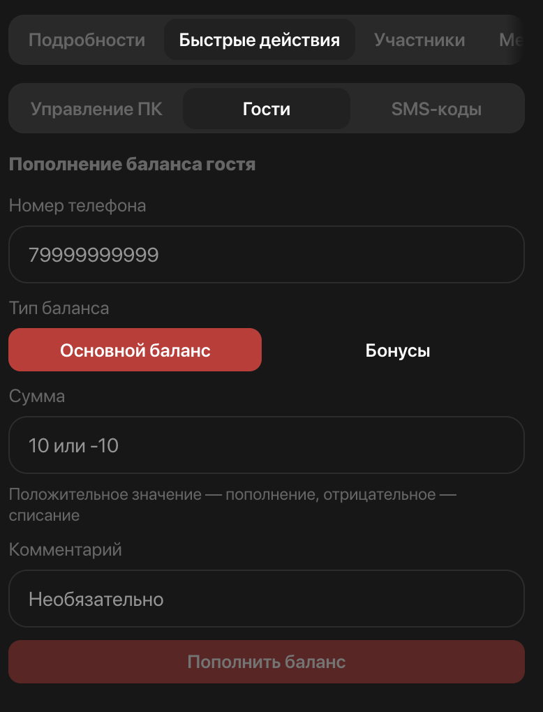 изображение.png