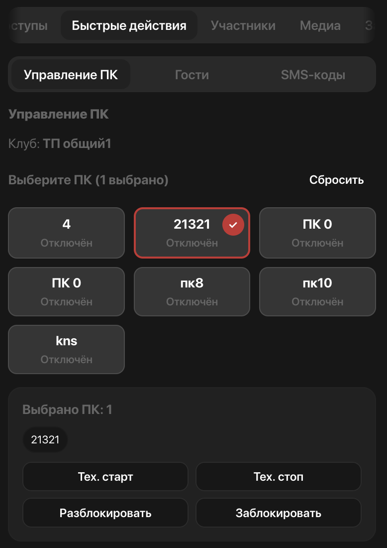 изображение.png