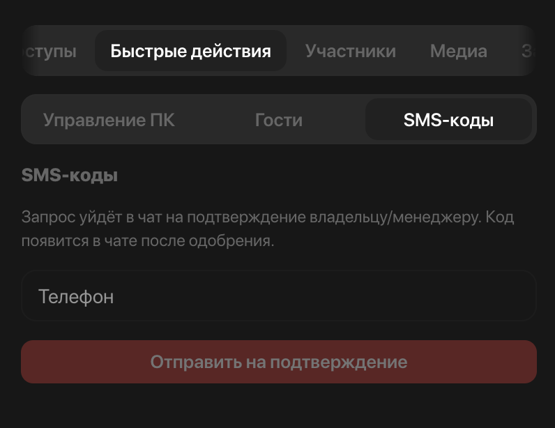 изображение.png