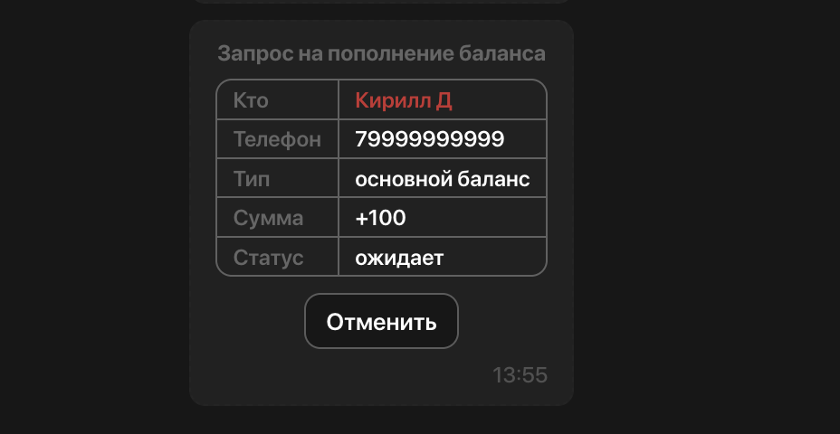 изображение.png