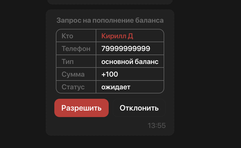изображение.png