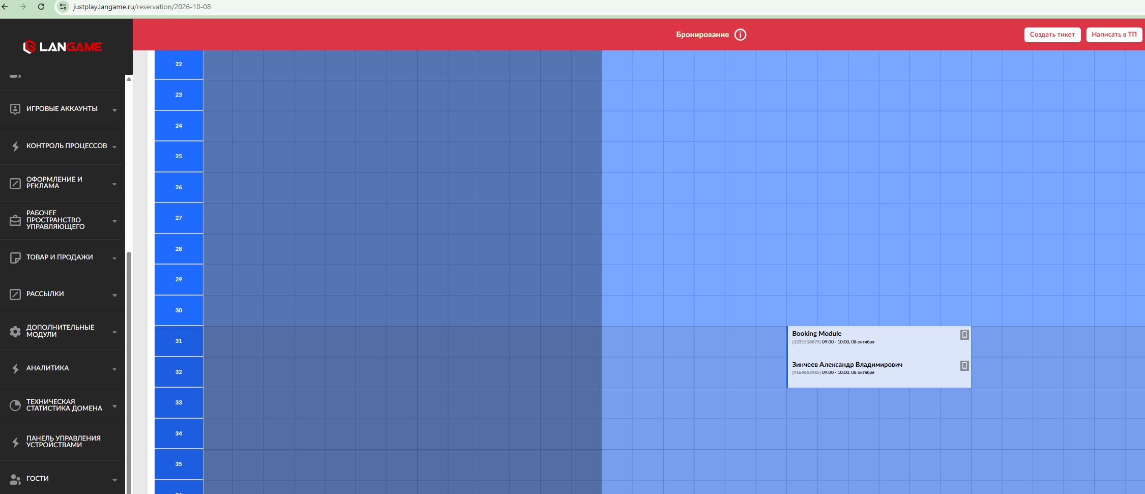 telegram-cloud-document-2-5343736578118305572.jpg