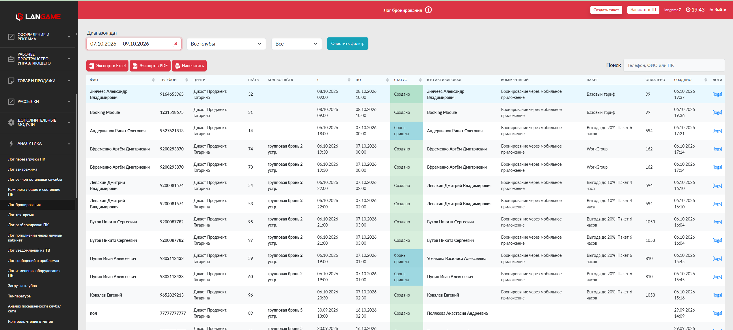 telegram-cloud-document-2-5343736578118305580.jpg
