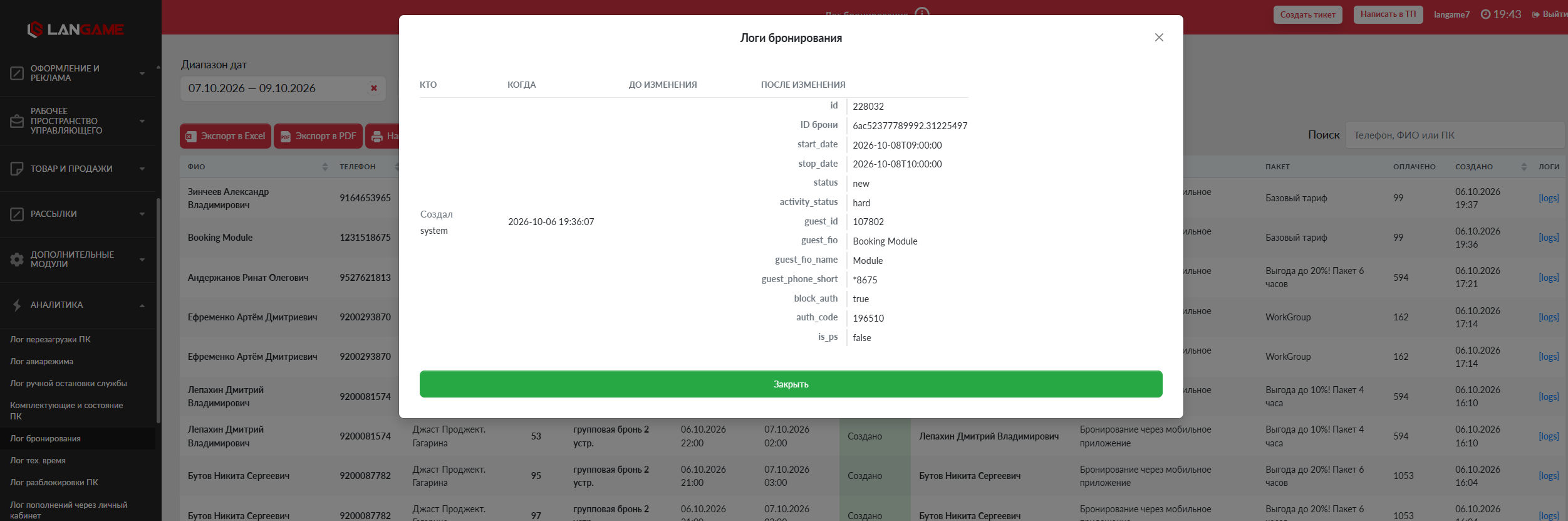 telegram-cloud-document-2-5343736578118305585.jpg
