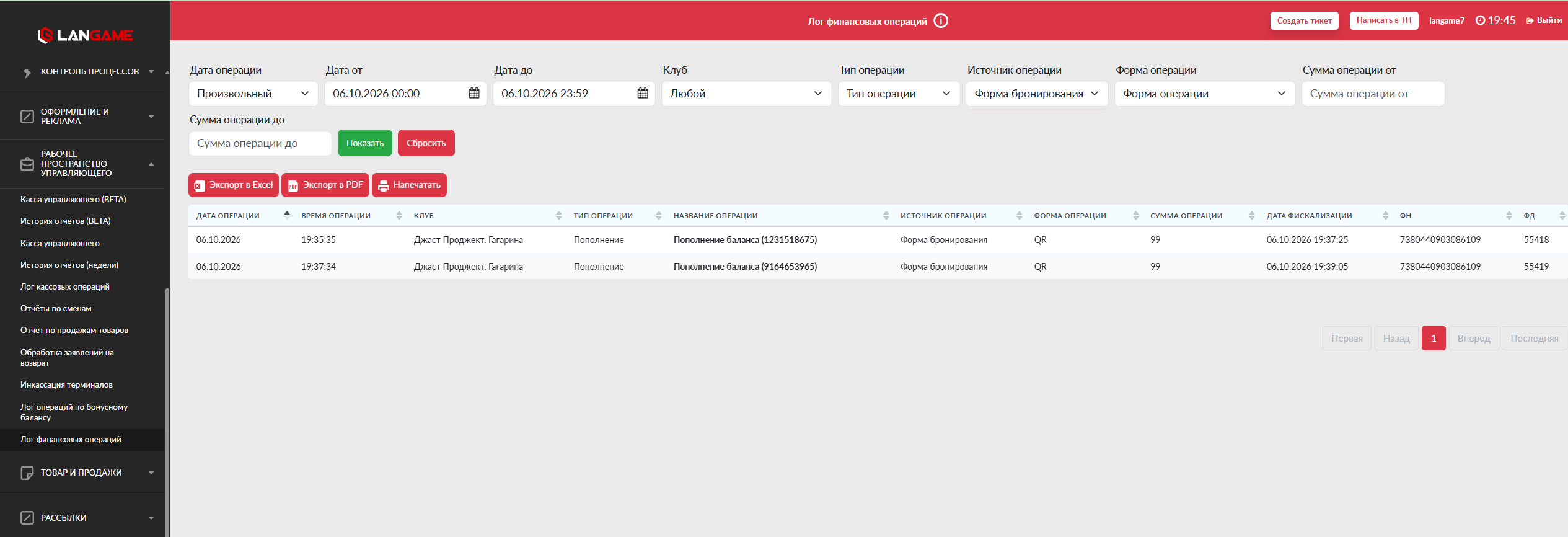 telegram-cloud-document-2-5343736578118305600.jpg